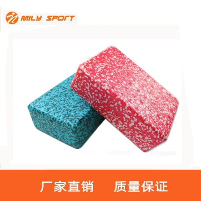 米力彩色EPP瑜伽砖一字马练习舞蹈砖加厚健身瑜伽砖