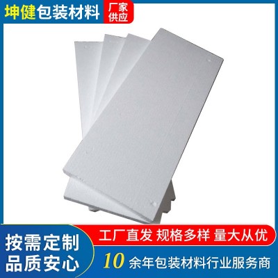 广东EPS成型泡沫白色防震泡沫板EPP泡沫包装板图1