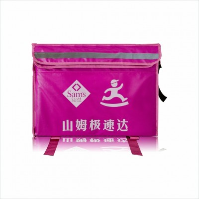 81升/108升生鲜配送保温箱EPP外卖箱送餐箱特大号定现货制做订图2