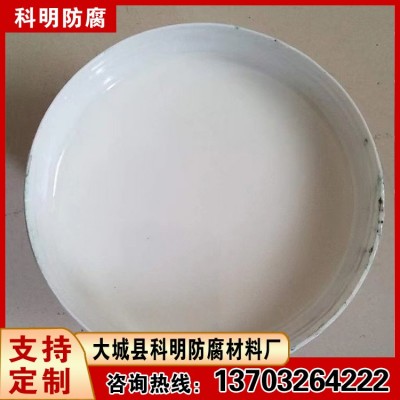 耐水耐污 高分子纳米复合陶瓷涂料 涂层光滑 钢管 钢结构用图4