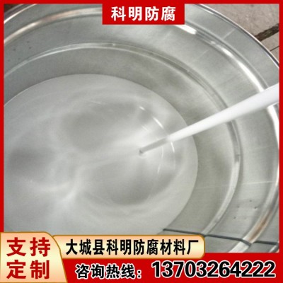 耐水耐污 高分子纳米复合陶瓷涂料 涂层光滑 钢管 钢结构用图3