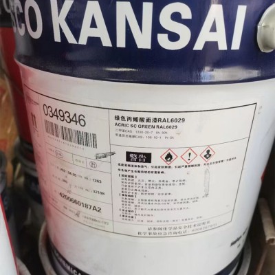 中远关西油漆 绿色丙烯酸面漆RAL6029图5