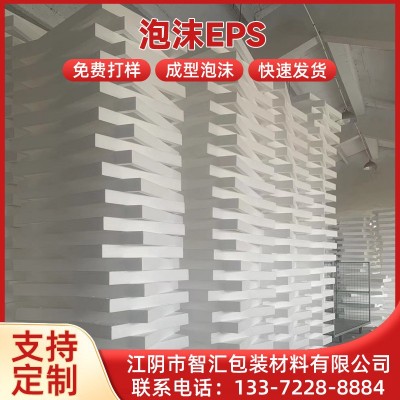 EPS保利龙定制种植盘泡沫eps泡沫盒包装异型泡沫板泡棉图4