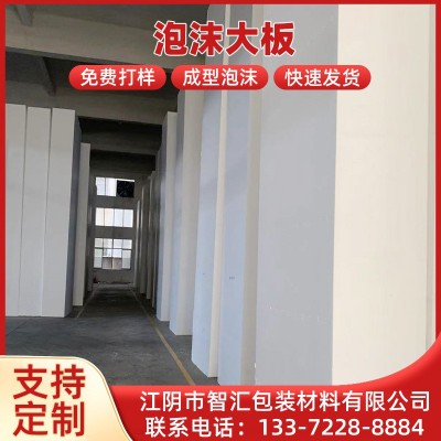 EPS保利龙定制种植盘泡沫eps泡沫盒包装异型泡沫板泡棉图2