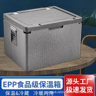epp食品级外卖箱泡沫箱保温箱周转箱车载冷藏学生送餐生鲜冷链箱图2