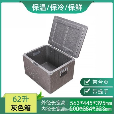 62Lepp外卖箱泡沫箱保温周转箱食品车载箱冷藏学生送餐生鲜冷链箱图2