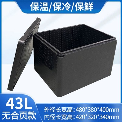 epp食品级保温外卖箱泡沫箱周转箱冷藏箱学生送餐箱生鲜冷链摆摊图2