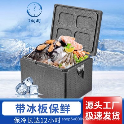 epp食品级保温外卖箱泡沫箱周转箱冷藏箱学生送餐箱生鲜冷链摆摊