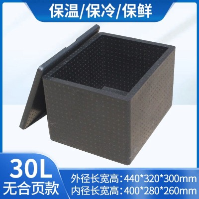 30L高密度EPP保温箱泡沫箱食品商用冷藏摆摊配送保鲜外卖箱送餐箱图2
