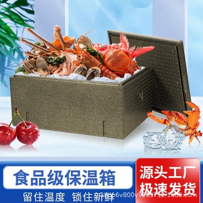 30L高密度EPP保温箱泡沫箱食品商用冷藏摆摊配送保鲜外卖箱送餐箱