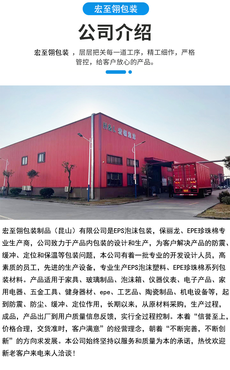 新详情2_09