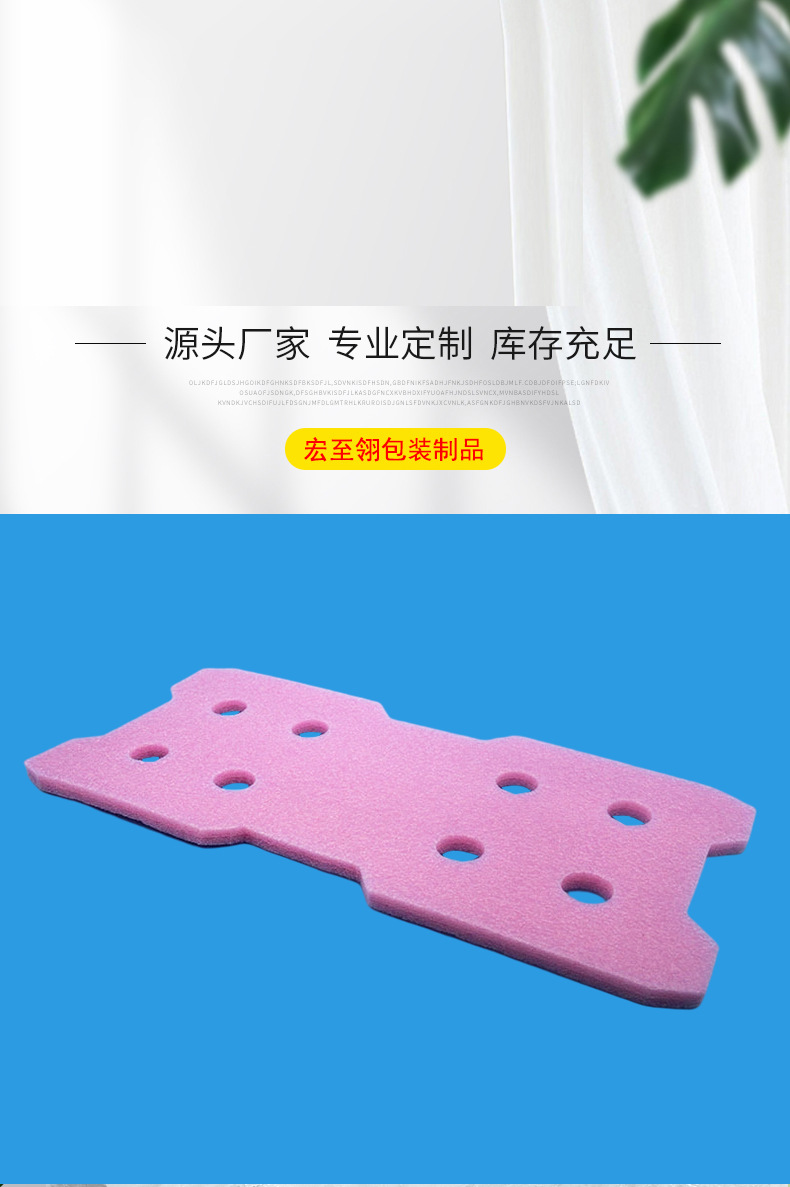 新详情2_02