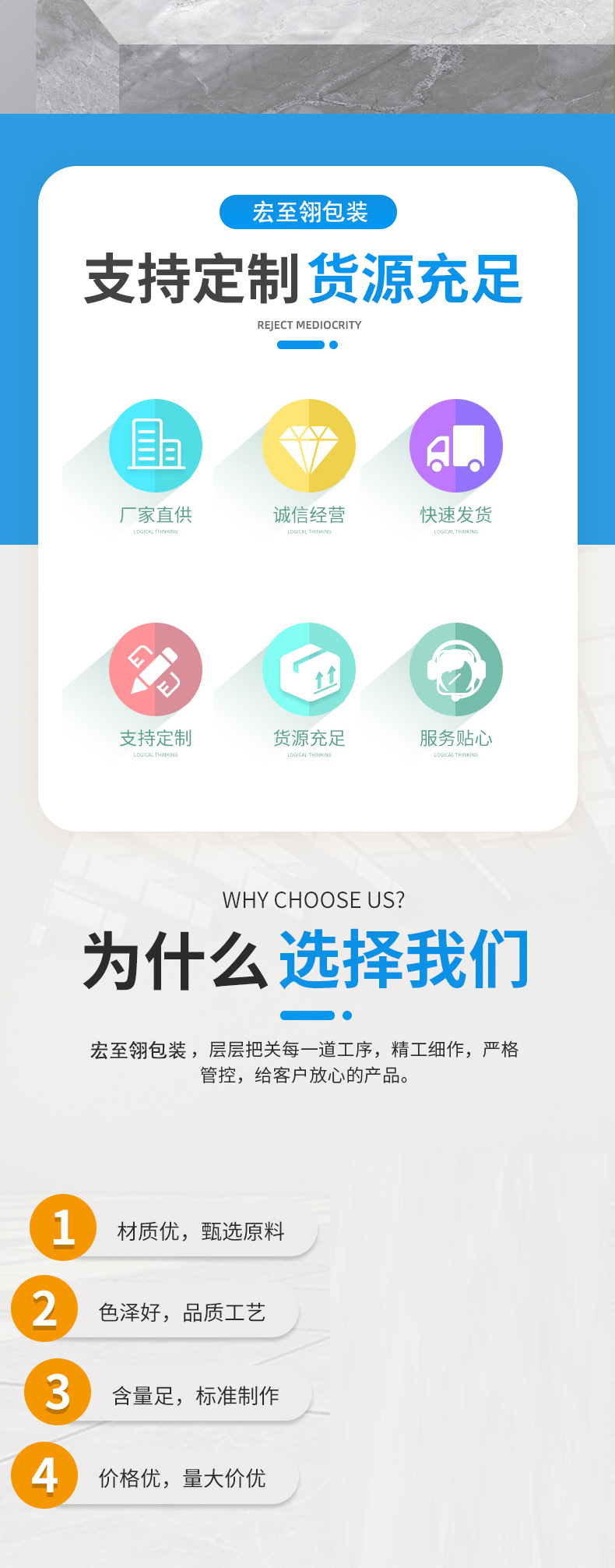 新详情2_03