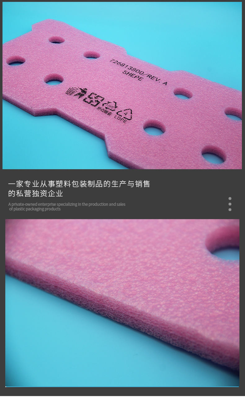 新详情2_08