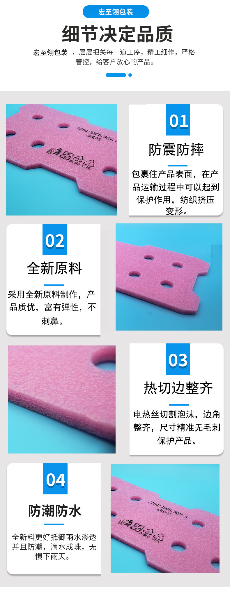 新详情2_06