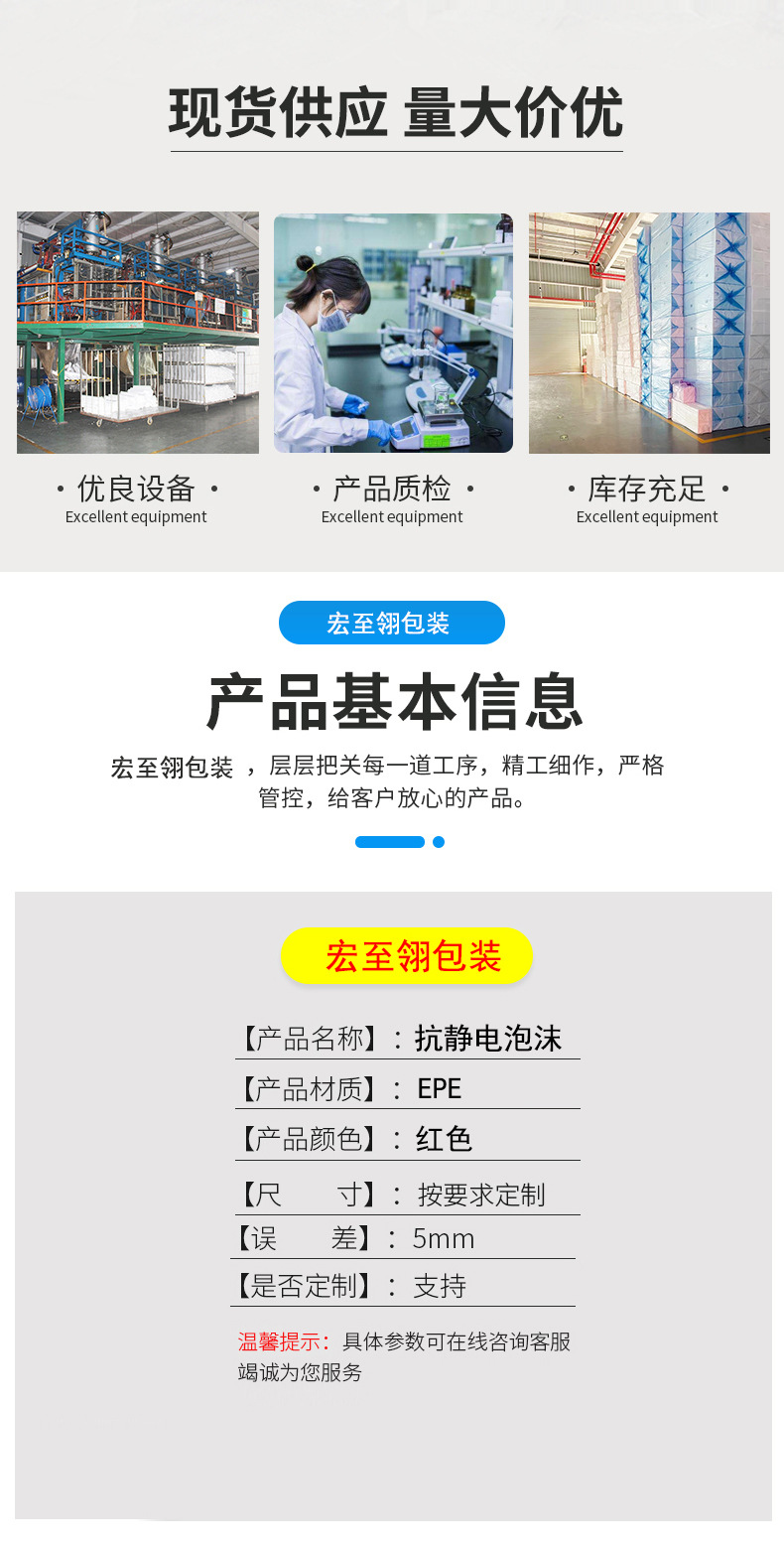 新详情2_04