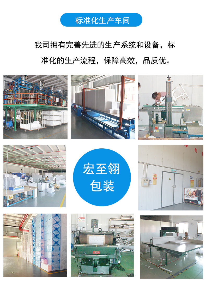 新详情2_10