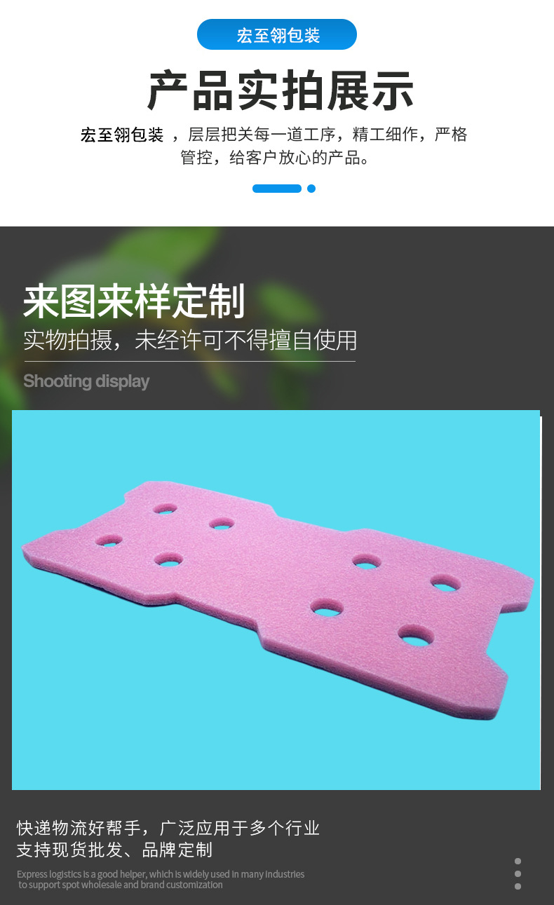 新详情2_07
