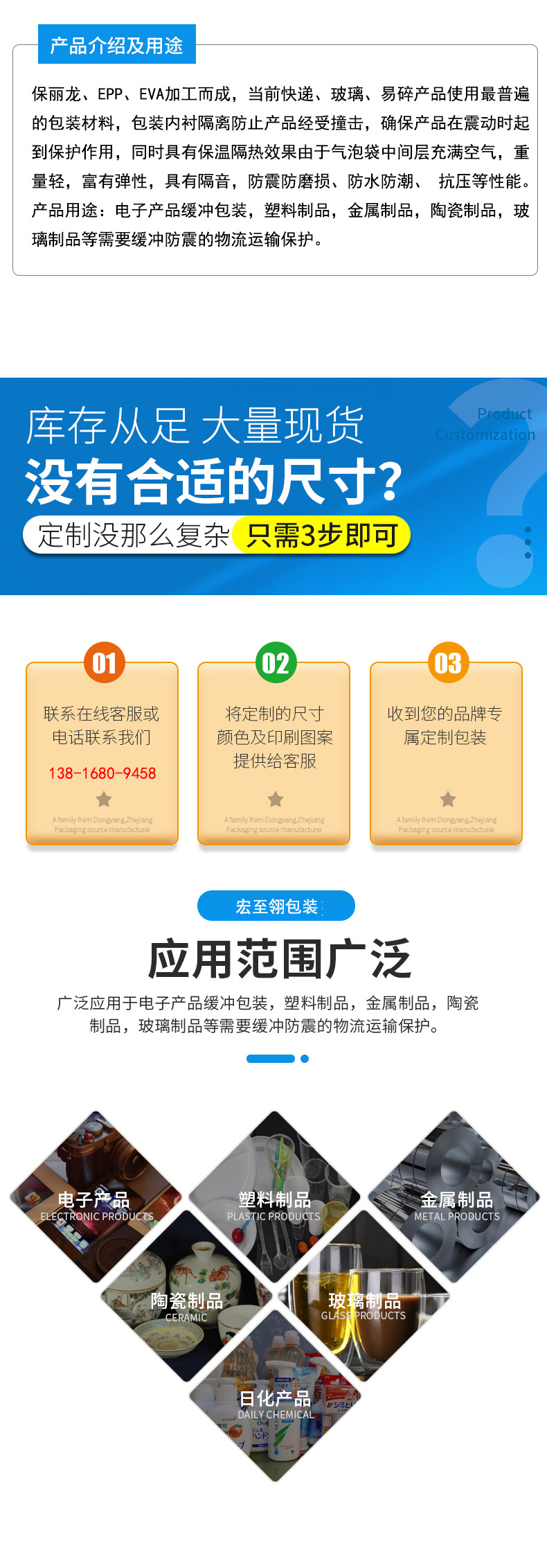 新详情2_05