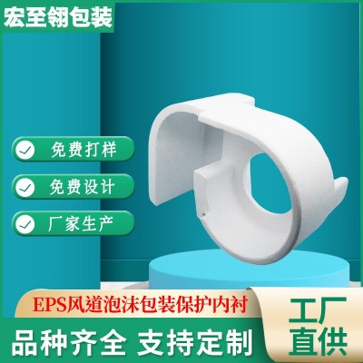 苏州厂家供应epe珍珠棉内衬防震防抖防压珍珠棉内托雕刻冲型托盘图5
