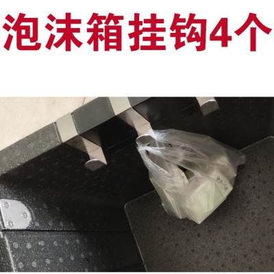 厂家供应外卖箱送餐箱epp泡沫箱专用Z字挂钩支架箱挂钩不锈钢钩子图3