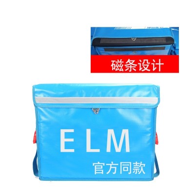 饿了么epp泡沫保温箱生鲜冷藏户外车载外卖保温箱骑手配送外卖箱图4