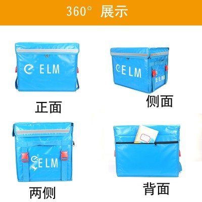 饿了么epp泡沫保温箱生鲜冷藏户外车载外卖保温箱骑手配送外卖箱图3