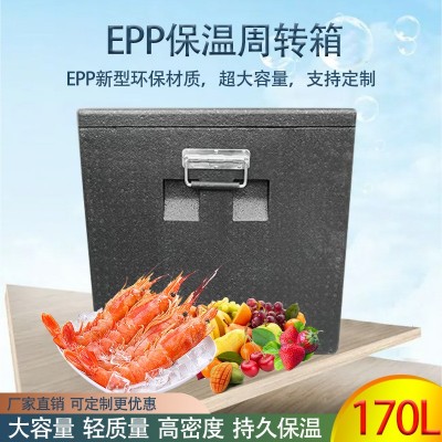 EPP食品泡沫保温箱食堂送餐盒箱子保鲜箱加厚高密度商用冷藏箱子图3
