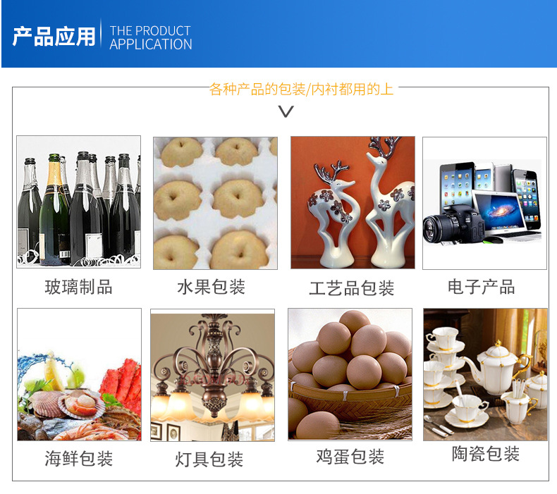 佛利源包装材料详情页_06