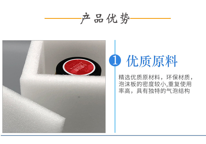 佛利源包装材料详情页_03