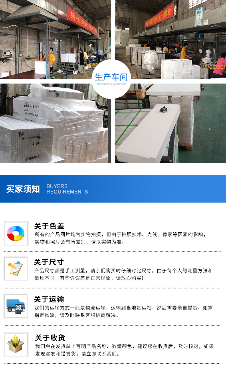 佛利源包装材料详情页_11