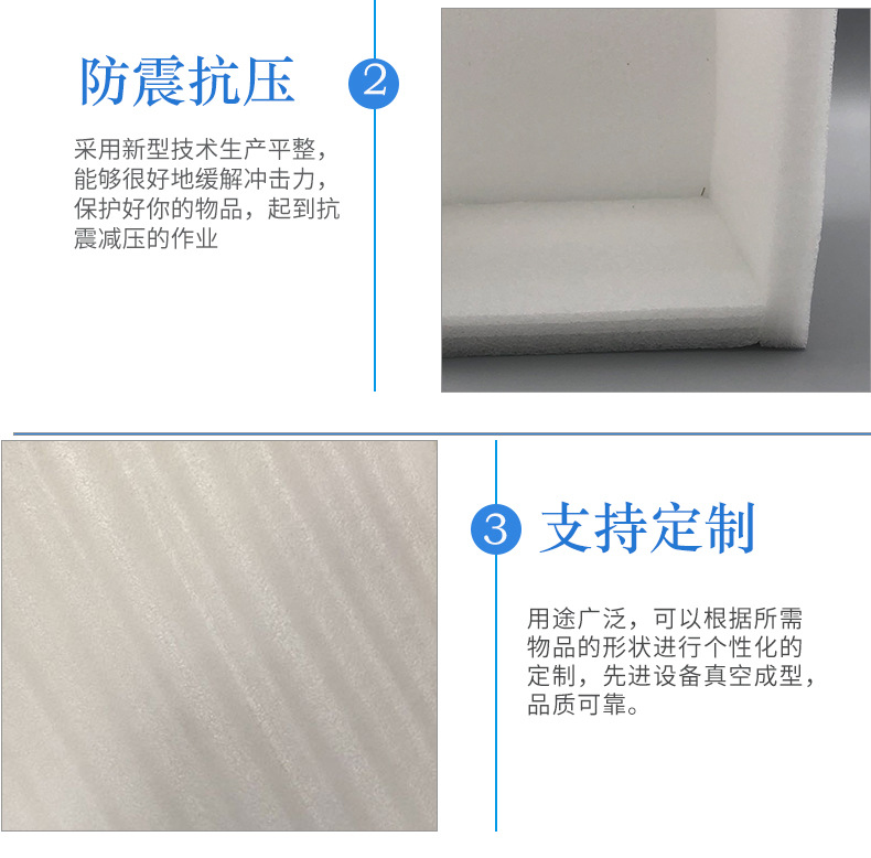 佛利源包装材料详情页_04