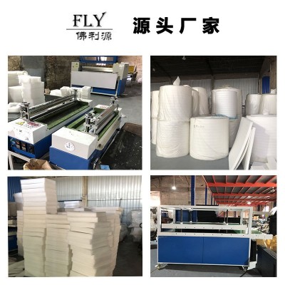 EPE珍珠棉批发 0.5-10cm厚度珍珠棉片 缓冲垫片白色加 厚珍珠棉板图2