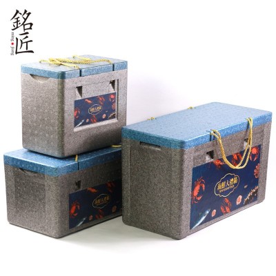 海鲜包装盒环保箱高密度EPP泡沫箱冷藏保温保鲜盒冷链食品收纳箱图2