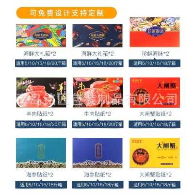 冷藏保温箱车载冰箱5斤10斤15斤装生鲜保鲜盒食品级EPP冷链泡沫箱图3