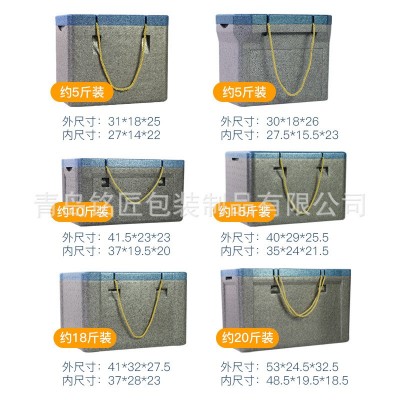 冷藏保温箱车载冰箱5斤10斤15斤装生鲜保鲜盒食品级EPP冷链泡沫箱图4
