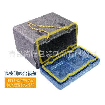 冷藏保温箱车载冰箱5斤10斤15斤装生鲜保鲜盒食品级EPP冷链泡沫箱图2