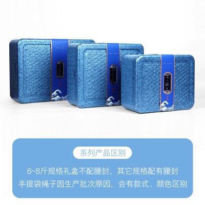 即食海参包装盒1斤2斤3斤5斤8斤装EPP冷藏箱保温箱高档海参礼品盒图4