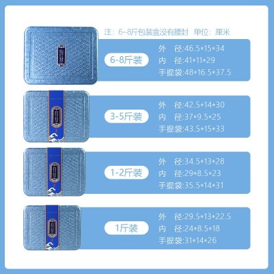 即食海参包装盒1斤2斤3斤5斤8斤装EPP冷藏箱保温箱高档海参礼品盒图3
