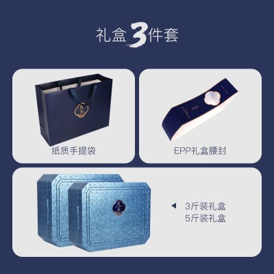 即食海参包装盒冷藏保温盒蓝色EPP泡沫箱3斤5斤高档海参礼品空盒图2