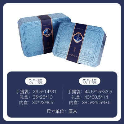 即食海参包装盒冷藏保温盒蓝色EPP泡沫箱3斤5斤高档海参礼品空盒图4