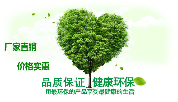 厂家直销
