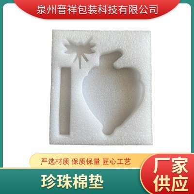 泉州珍珠棉EPE珍珠棉珍珠棉护角珍珠棉垫XPE发泡棉加工定制