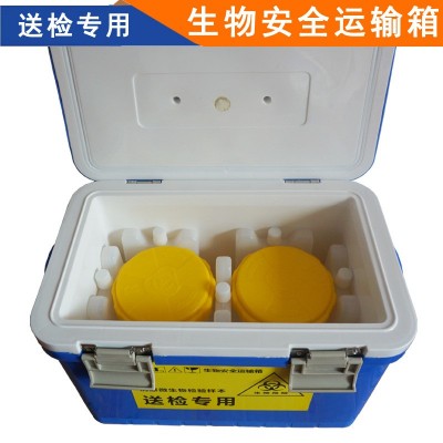 生物安全转运箱 生物安全转运箱 厂家图4
