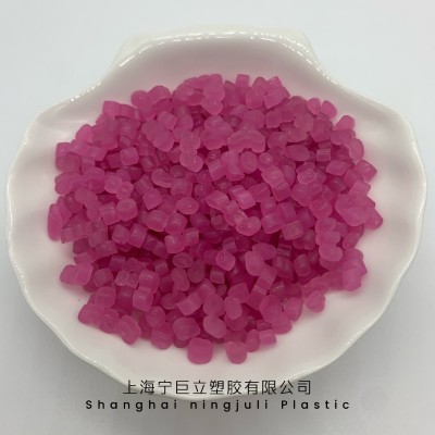 红色透明EPP再生塑料颗粒 粉红色聚丙烯材料图2