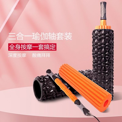 实心EVA瑜伽柱健身泡沫轴肌肉放松按摩滚轮狼牙棒滚轴三合一套装图3