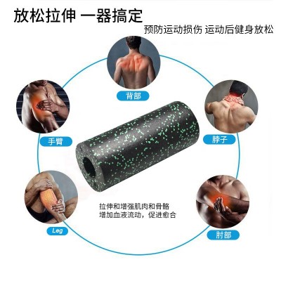 EPP泡沫瑜伽柱二合一泡沫轴肌肉放松身体伸展瑜伽滚轴图4