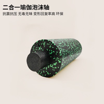 EPP泡沫瑜伽柱二合一泡沫轴肌肉放松身体伸展瑜伽滚轴图2