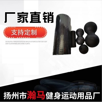EPP空心瑜伽柱泡沫轴套装花生球筋膜球按摩球套装组合