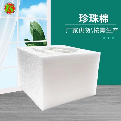 定制epe珍珠棉包装沐浴露泵头保护棉淄博厂家批发珍珠棉内衬图2